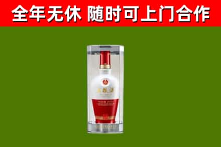 大兴安岭烟酒回收五粮液酒.jpg
