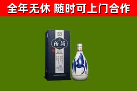 大兴安岭回收汾酒