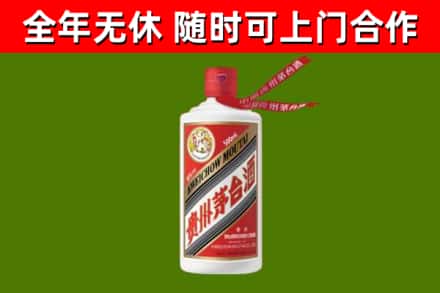 大兴安岭回收飞天茅台酒
