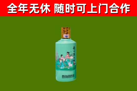 大兴安岭回收节气茅台酒