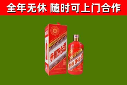 大兴安岭回收生肖茅台酒