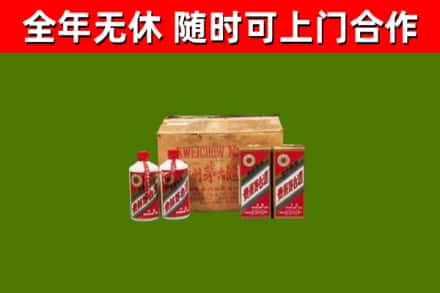 大兴安岭回收老茅台酒
