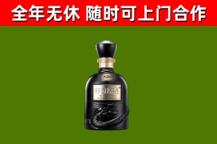 大兴安岭回收古井贡酒