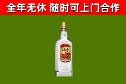 大兴安岭烟酒回收尖庄酒.jpg