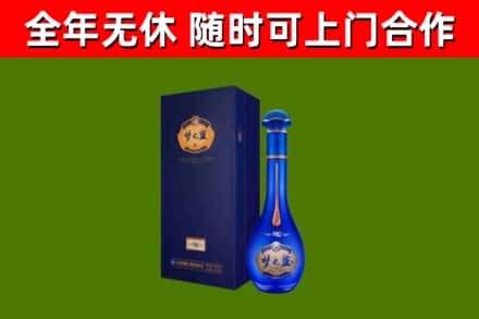 大兴安岭烟酒回收老梦之蓝酒.jpg