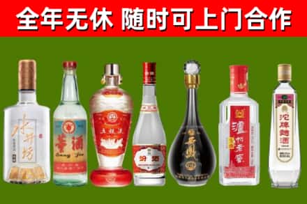 大兴安岭回收名酒